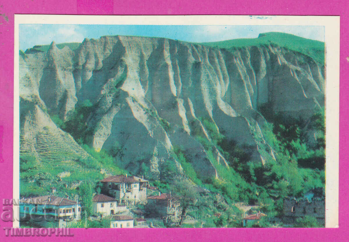 Auction 311779 / Mill - General view 1974 PK D-4646-А Photo edition Auction 311779 / Mill - General view 1974 PK D-4646-А Photo edition