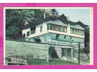 311782 / Melnik - Pasha House-Museum 1974 PC Photo Edition