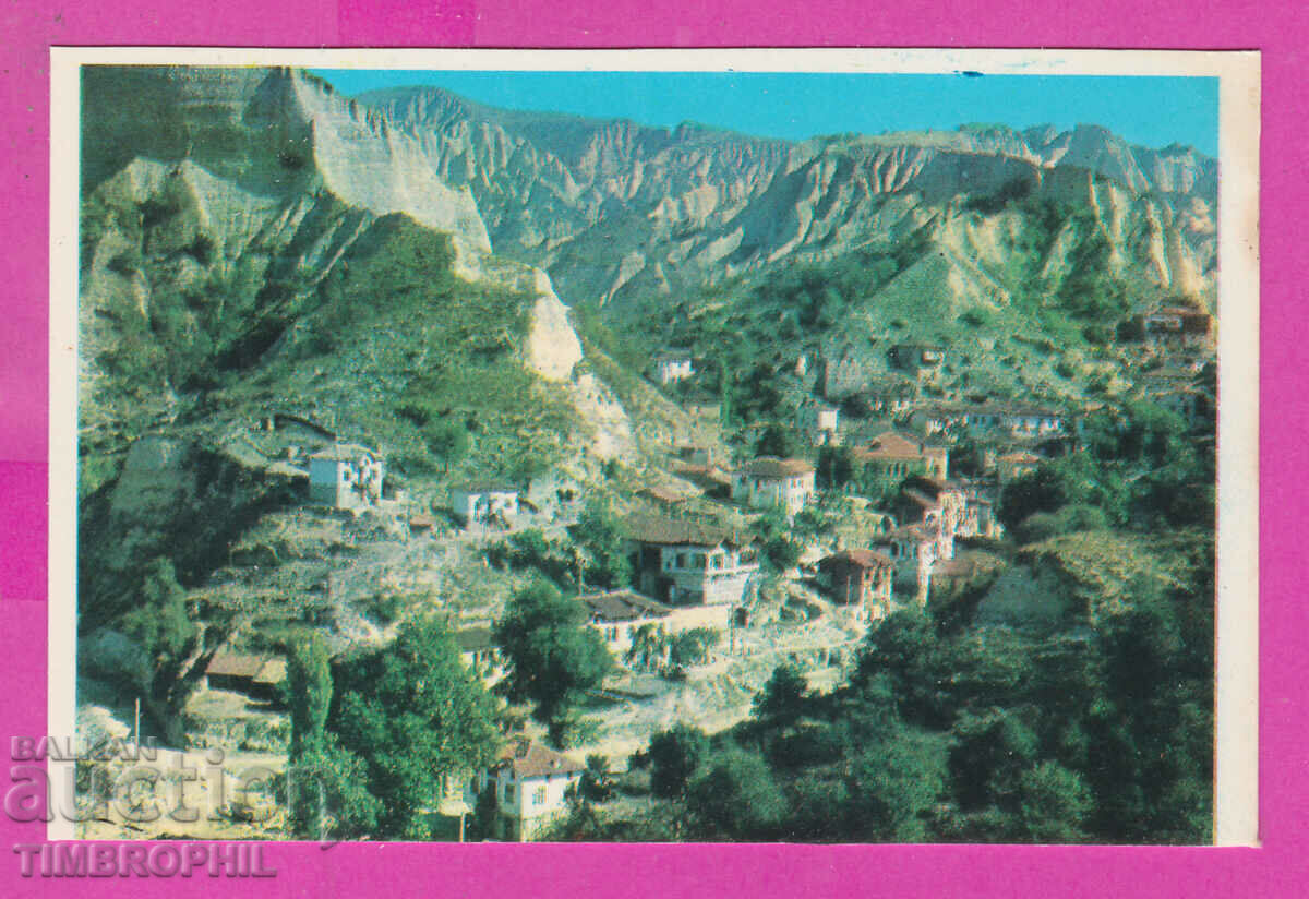 Auction 311783 / Melnik - General view 1974 PK Akl-2008-0.5 Photo edition Auction 311783 / Melnik - General view 1974 PK Akl-2008-0.5 Photo edition