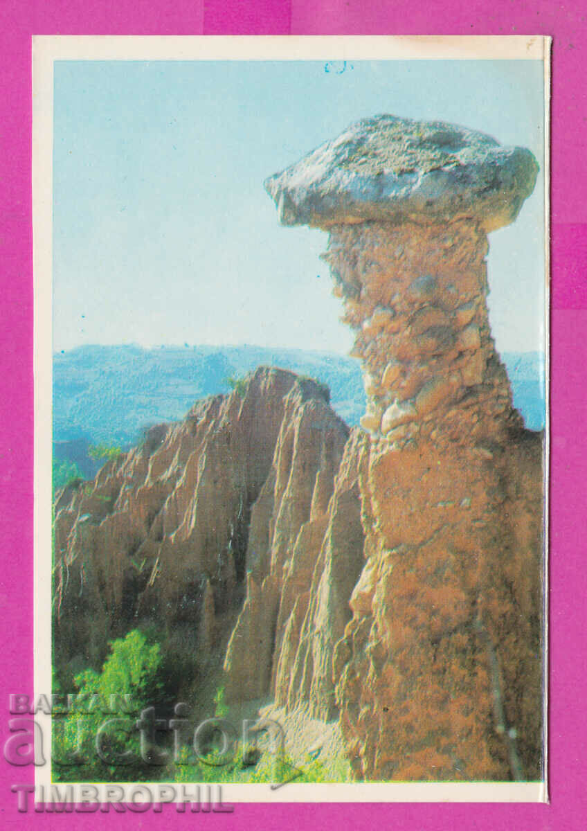 Auction 311784 / Melnik - Gabbata 1974 PC D-4647-0.5A Photo Edition Auction 311784 / Melnik - Gabbata 1974 PC D-4647-0.5A Photo Edition