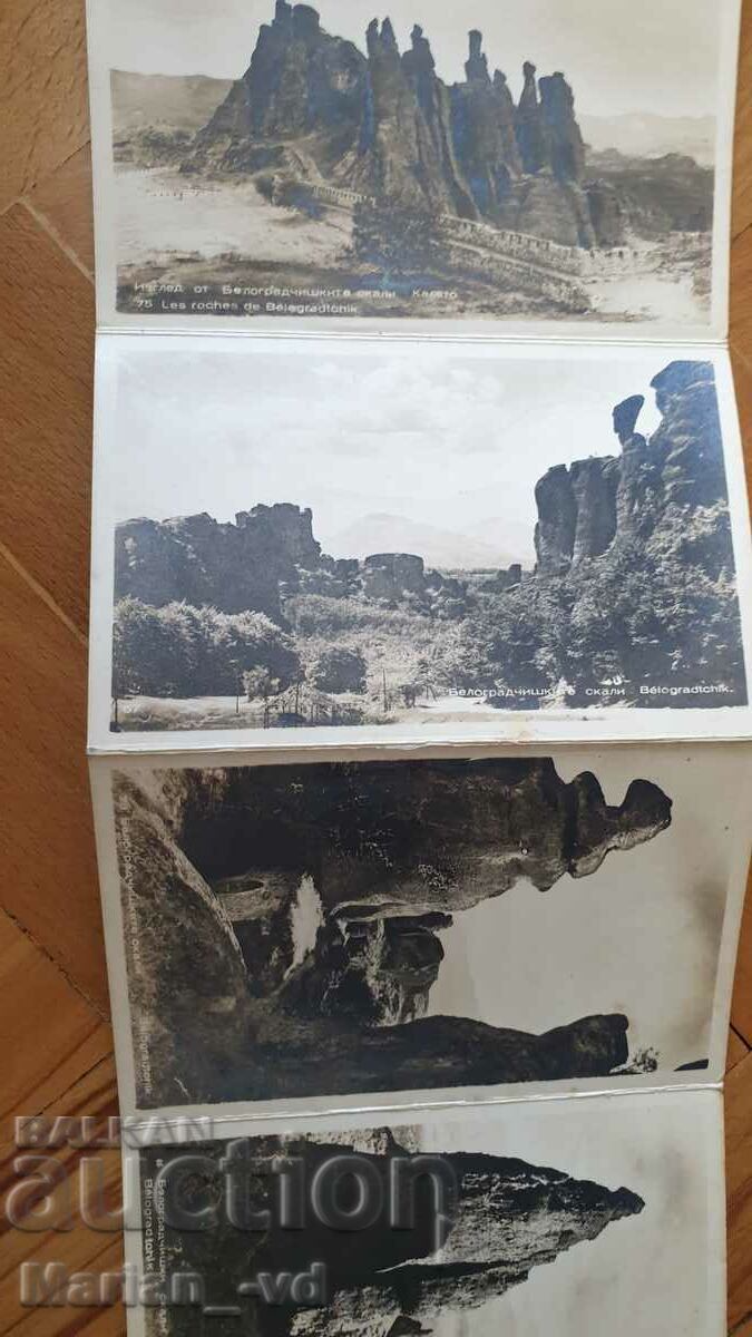 Παλιά diplyanka στους βράχους του Belogradchik, 1950 - 6 Παλιά diplyanka στους βράχους του Belogradchik, 1950 - 6
