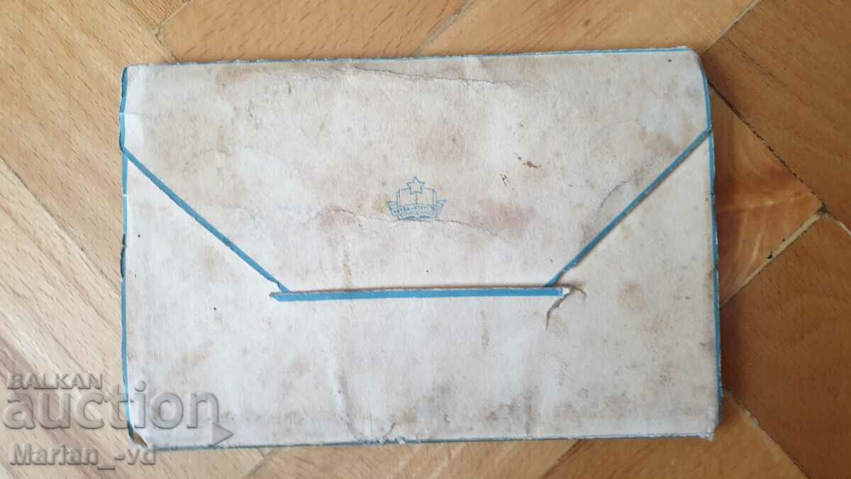 Παλιά diplyanka στους βράχους του Belogradchik, 1950 - 7 Παλιά diplyanka στους βράχους του Belogradchik, 1950 - 7