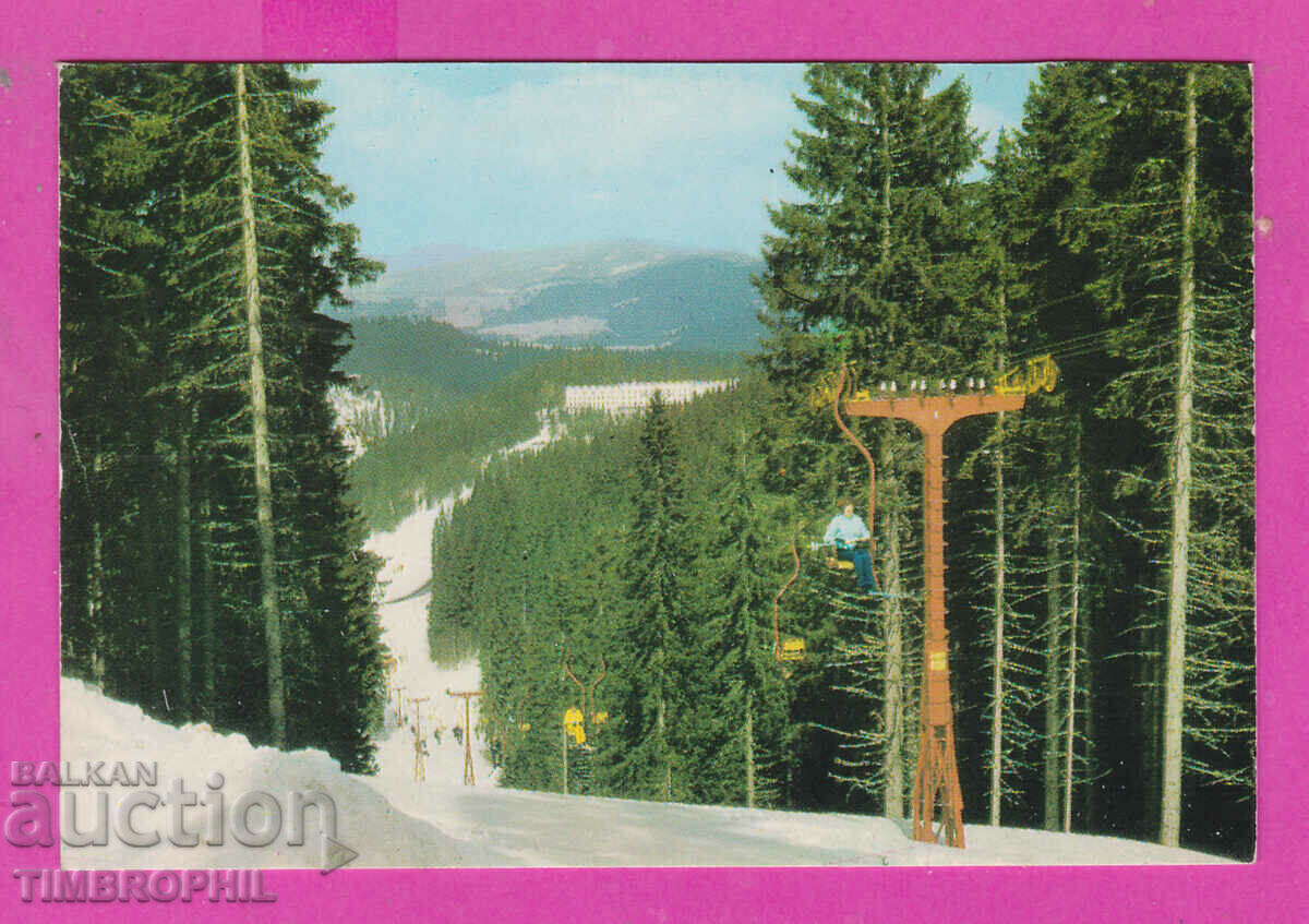 Auction 311794 / Resort PAMPOROVO General view 1973 PC Photo edition Auction 311794 / Resort PAMPOROVO General view 1973 PC Photo edition