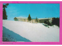 311795 / Resort PAMPOROVO Hotel Panorama 1973 PC Photo edition