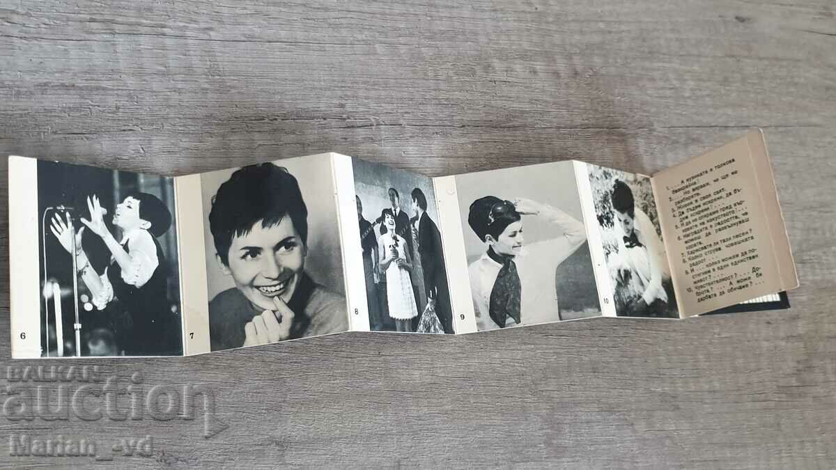 Collected album of 10 small photos of Lili Ivanova - 6