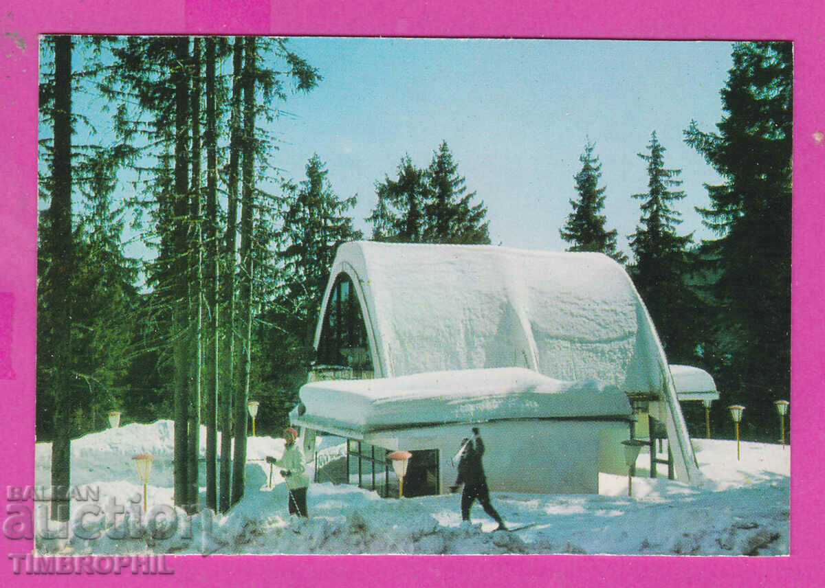 Auction 311796 / Kurort PAMPOROVO Elevator station 1973 PC Photo edition Auction 311796 / Kurort PAMPOROVO Elevator station 1973 PC Photo edition