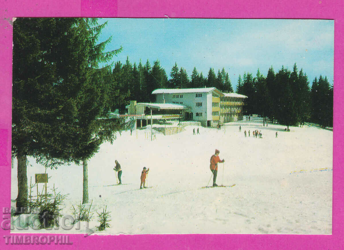 Auction 311797 / Kurort PAMPOROVO hut Studenets 1973 PK Photoisdat Auction 311797 / Kurort PAMPOROVO hut Studenets 1973 PK Photoisdat