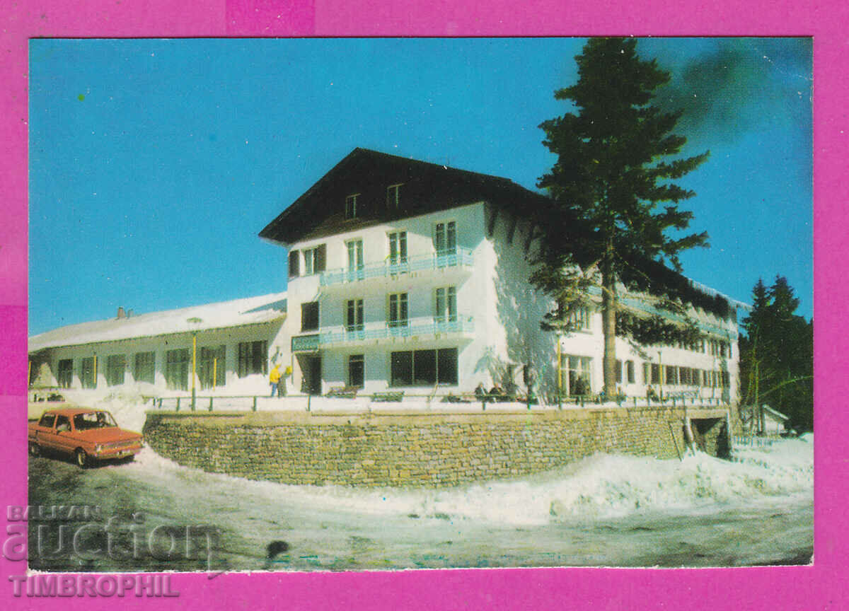 Auction 311798 / Resort PAMPOROVO hotel Snezhanka 1973 PC Photo edition Auction 311798 / Resort PAMPOROVO hotel Snezhanka 1973 PC Photo edition