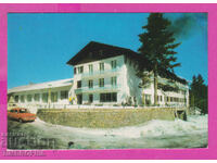 311798 / Resort PAMPOROVO hotel Snezhanka 1973 PC Ediție foto