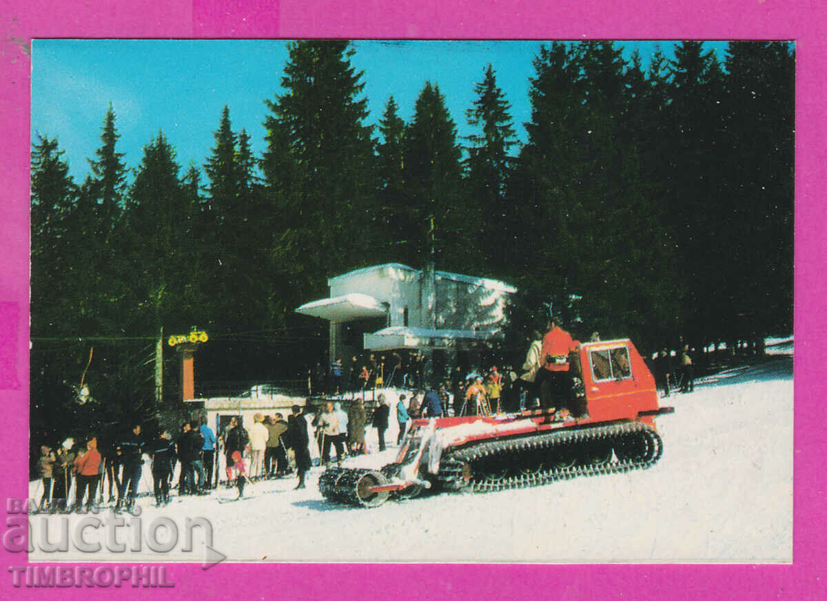 Auction 311799 / Resort PAMPOROVO Lift station on Snezhanka peak Auction 311799 / Resort PAMPOROVO Lift station on Snezhanka peak