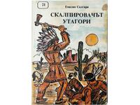 Utagori the Scalper, Emilio Salgari(10.5)