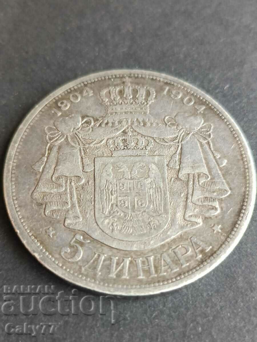 5 dinars 1904