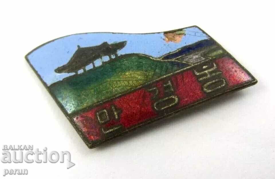 Auction Rare Sign-North Korea-Email Auction Rare Sign-North Korea-Email