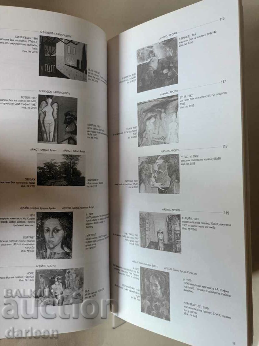 Sofia City Art Gallery, catalog 2003 with price 80.00 BGN | € 40.90 Sofia City Art Gallery, catalog 2003 with price 80.00 BGN | € 40.90