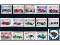 Monaco 1967 - MNH cars