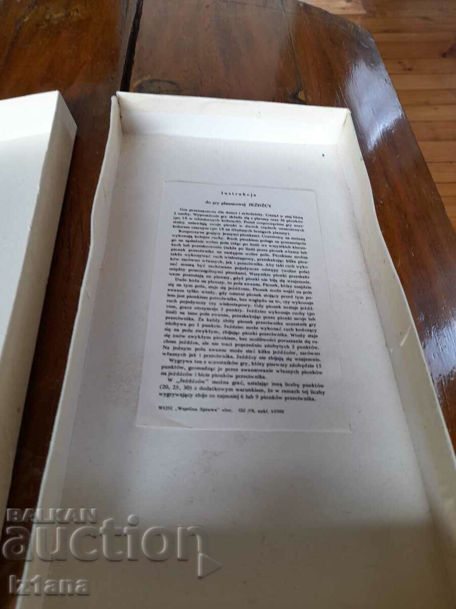 Delivery of An old children's game Riders Delivery of An old children's game Riders