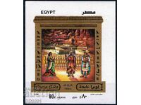 Αίγυπτος 1994 - τέχνη της όπερας MNH