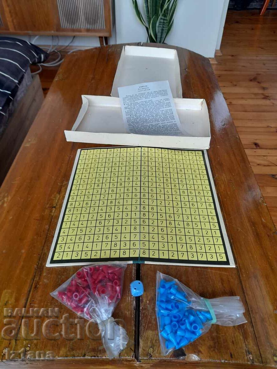 Δημοπρασία Ένα παλιό παιδικό παιχνίδι υπολογιστής Δημοπρασία Ένα παλιό παιδικό παιχνίδι υπολογιστής