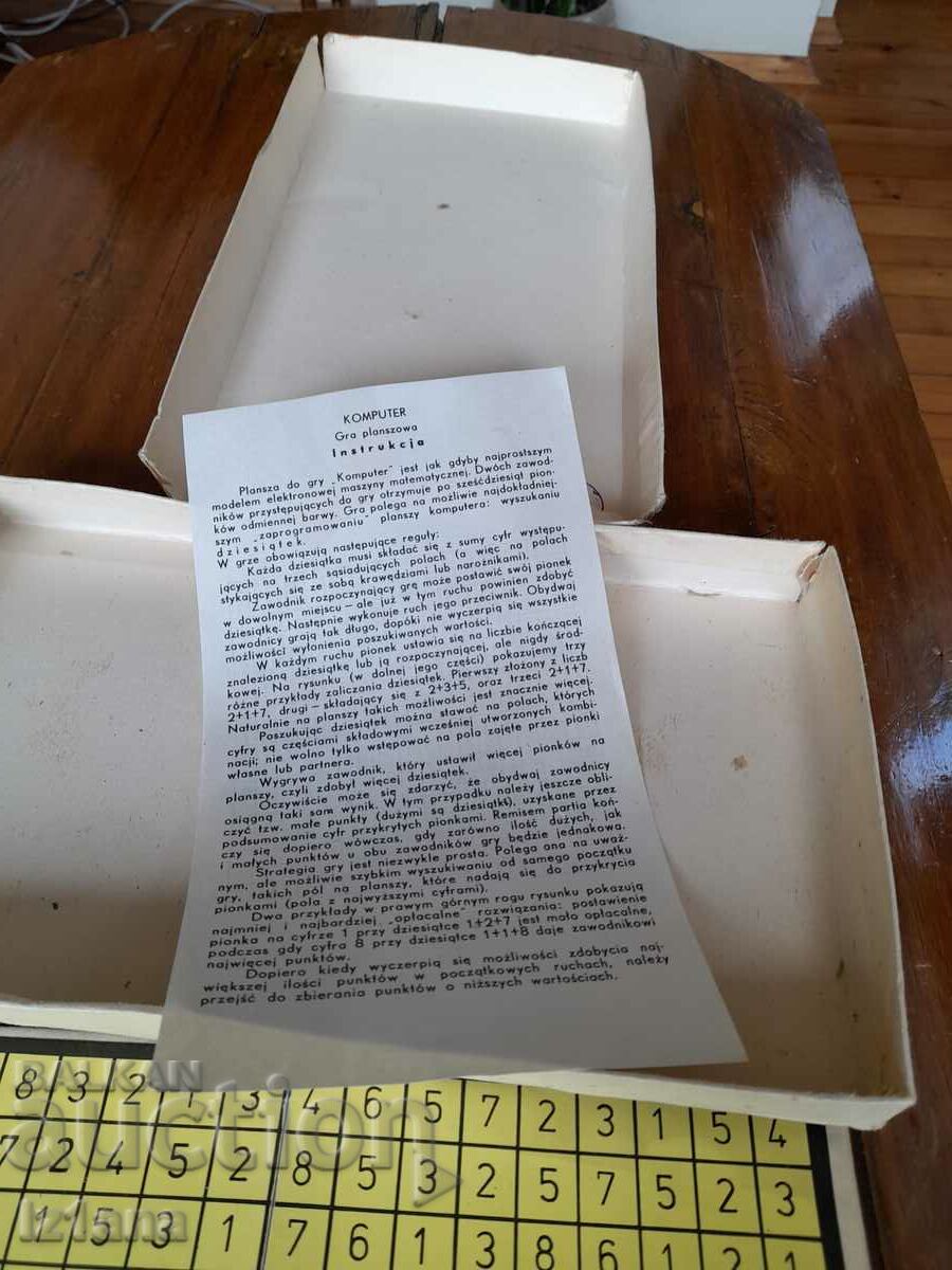 Παράδοση Ένα παλιό παιδικό παιχνίδι υπολογιστής Παράδοση Ένα παλιό παιδικό παιχνίδι υπολογιστής