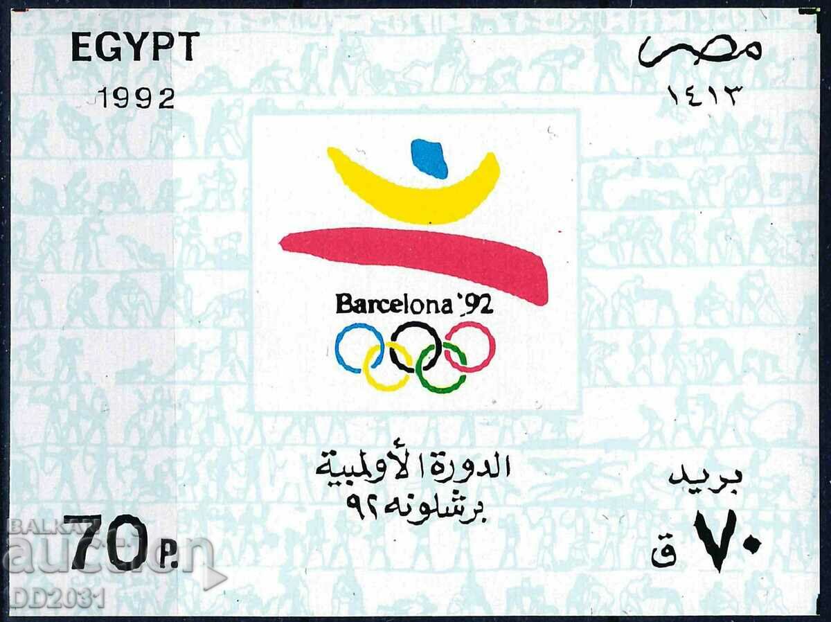 Египет 1992 - олимпиада MNH
