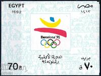 Egypt 1992 - Olympiad MNH