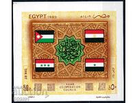 Αίγυπτος 1989 - Σημαίες MNH