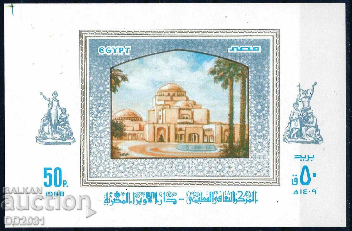 Αίγυπτος 1988 - Αρχιτεκτονική MNH