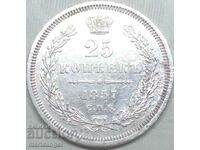 25 kopecks 1857 Russia silver