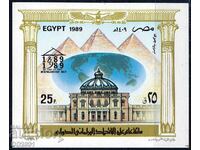 Αίγυπτος 1989 - Αρχιτεκτονική MNH