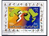Египет 2007 - спорт MNH