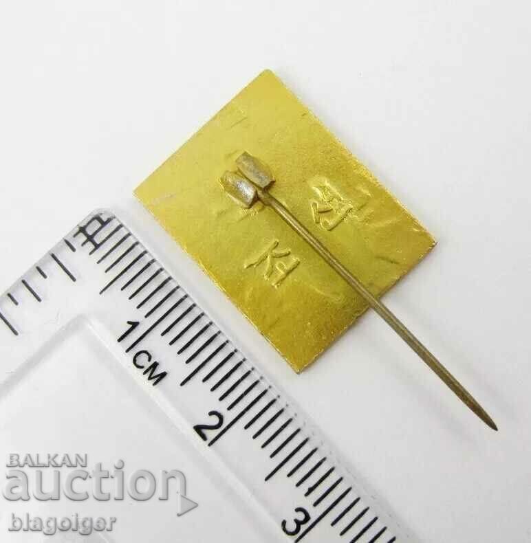 Аукцион Северна Корея-Федерация по Борба-Стара рядка значка Аукцион Северна Корея-Федерация по Борба-Стара рядка значка