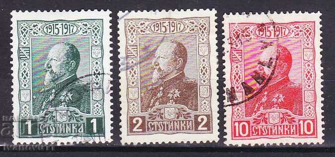 BULGARIA - LOT FERDINAND - 1915 - CBM No. 128 - 131