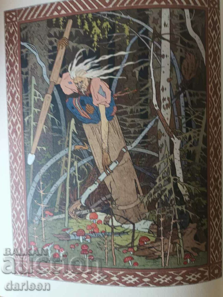 Fairy tales, Vasilisa the Beautiful, drawings by I.A. Bilibina - 5 Fairy tales, Vasilisa the Beautiful, drawings by I.A. Bilibina - 5