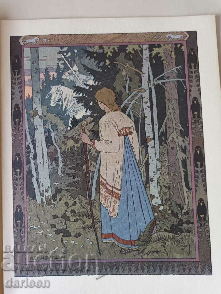 Fairy tales, Vasilisa the Beautiful, drawings by I.A. Bilibina - 7 Fairy tales, Vasilisa the Beautiful, drawings by I.A. Bilibina - 7