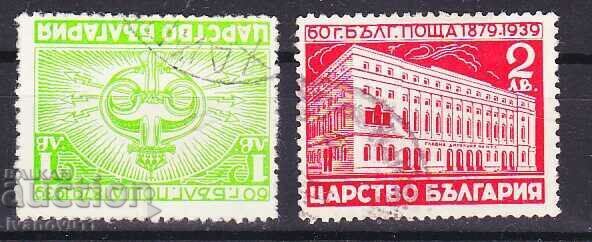 ΒΟΥΛΓΑΡΙΑ - 60 B. POST - LOT - 1940 - CBM No. 376--377