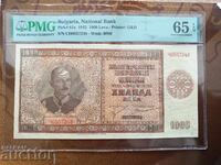 България банкнота 1000 лева от 1942 г. PMG 65 EPQ