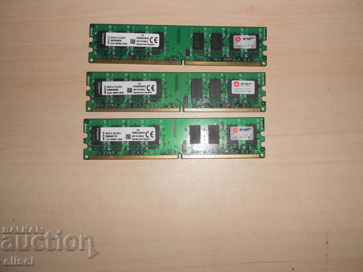 493. Ram DDR2 800 MHz, PC2-6400, 2Gb, Kingston. Kit 3 pieces. NEW