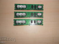 493. Ram DDR2 800 MHz, PC2-6400, 2Gb, Kingston. Kit 3 buc. NOU