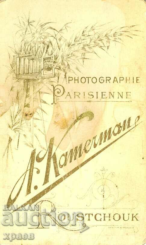 OLD PHOTO - CARDBOARD - CAMMERMAN - RUSE - M1497 with price 69.99 BGN | € 35.79 OLD PHOTO - CARDBOARD - CAMMERMAN - RUSE - M1497 with price 69.99 BGN | € 35.79