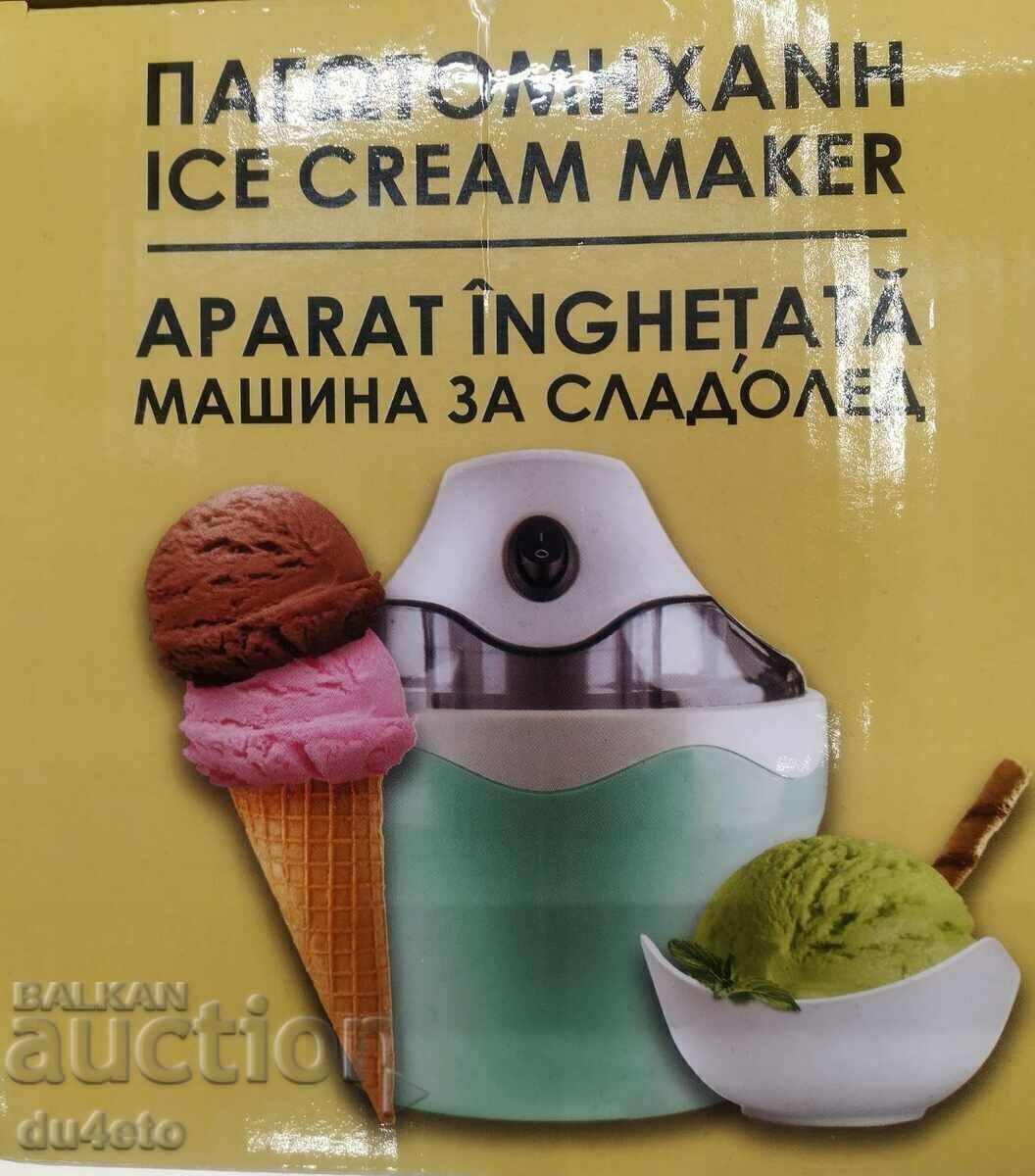 Auction Electric ice cream maker 500ml. Auction Electric ice cream maker 500ml.