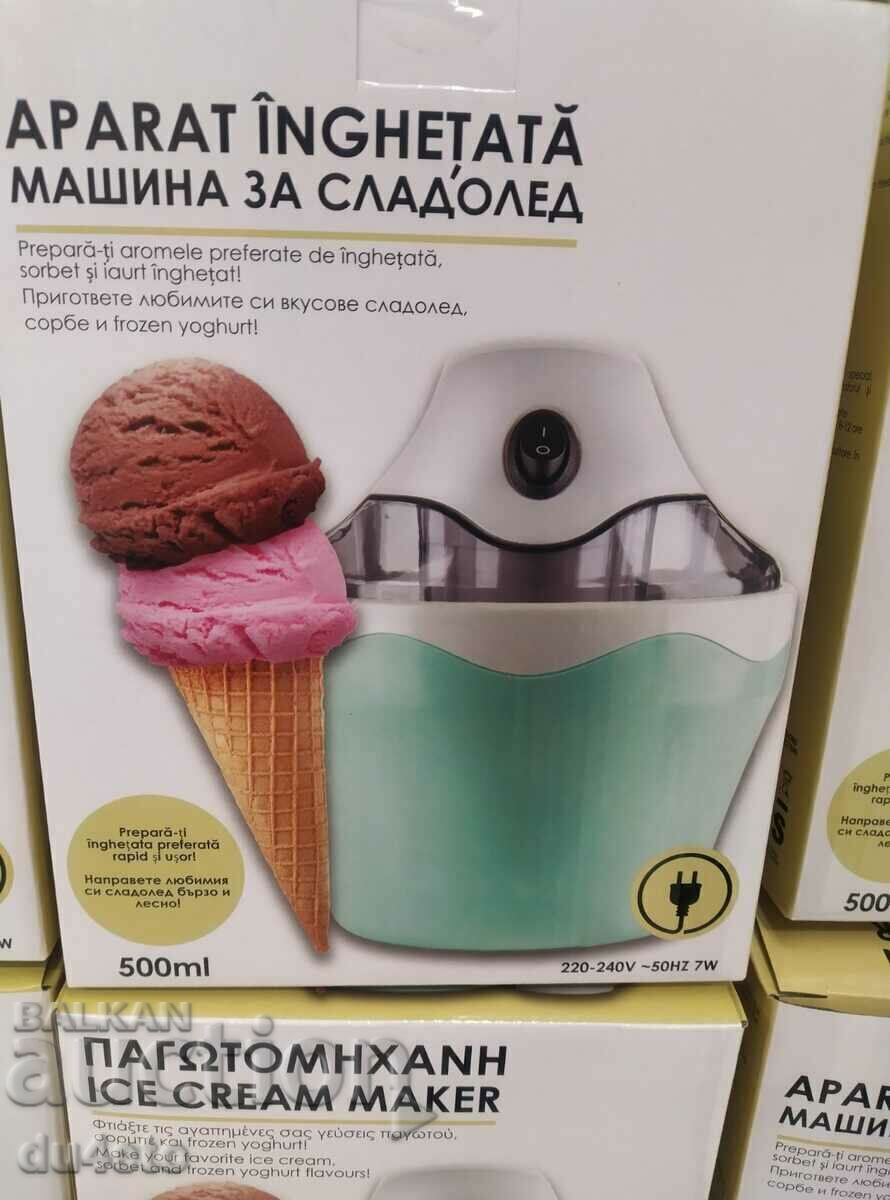 Електрическа машина за сладолед 500мл. - 5 Електрическа машина за сладолед 500мл. - 5