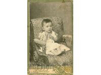 FOTO VECHE - CARTON - R. LIEBIH - RUSE - M0573