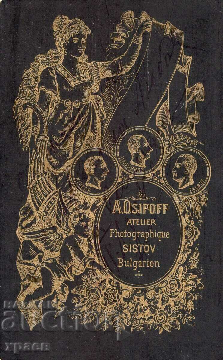 OLD PHOTO - CARDBOARD - OSIPOV - SVISHTOV - M2334 with price 49.99 BGN | € 25.56