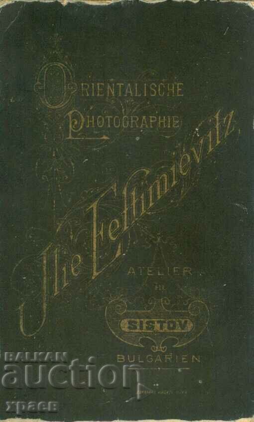 OLD PHOTO - CARDBOARD - SEFTIMIVITS - SVISHTOV - M1884 with price 49.99 BGN | € 25.56 OLD PHOTO - CARDBOARD - SEFTIMIVITS - SVISHTOV - M1884 with price 49.99 BGN | € 25.56