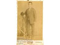 FOTO VECHE - CARTON - N. GEORGIEV - SEVLIEVO - M0954