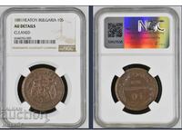 10 Cents 1881 NGC AU Details