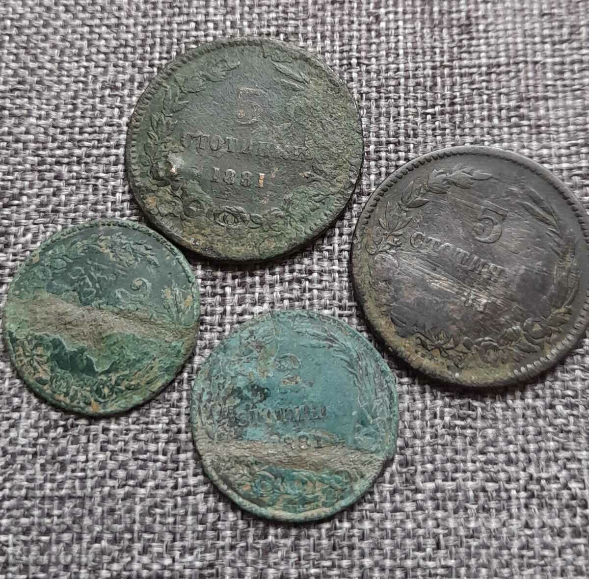 2 стотинки 1881 , 5 стотинки 1881