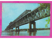 311880 / Русе - Моста на дружбата 1972 ПК Фотоиздат