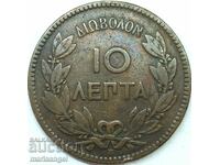 Grecia 10 Lepta 1869