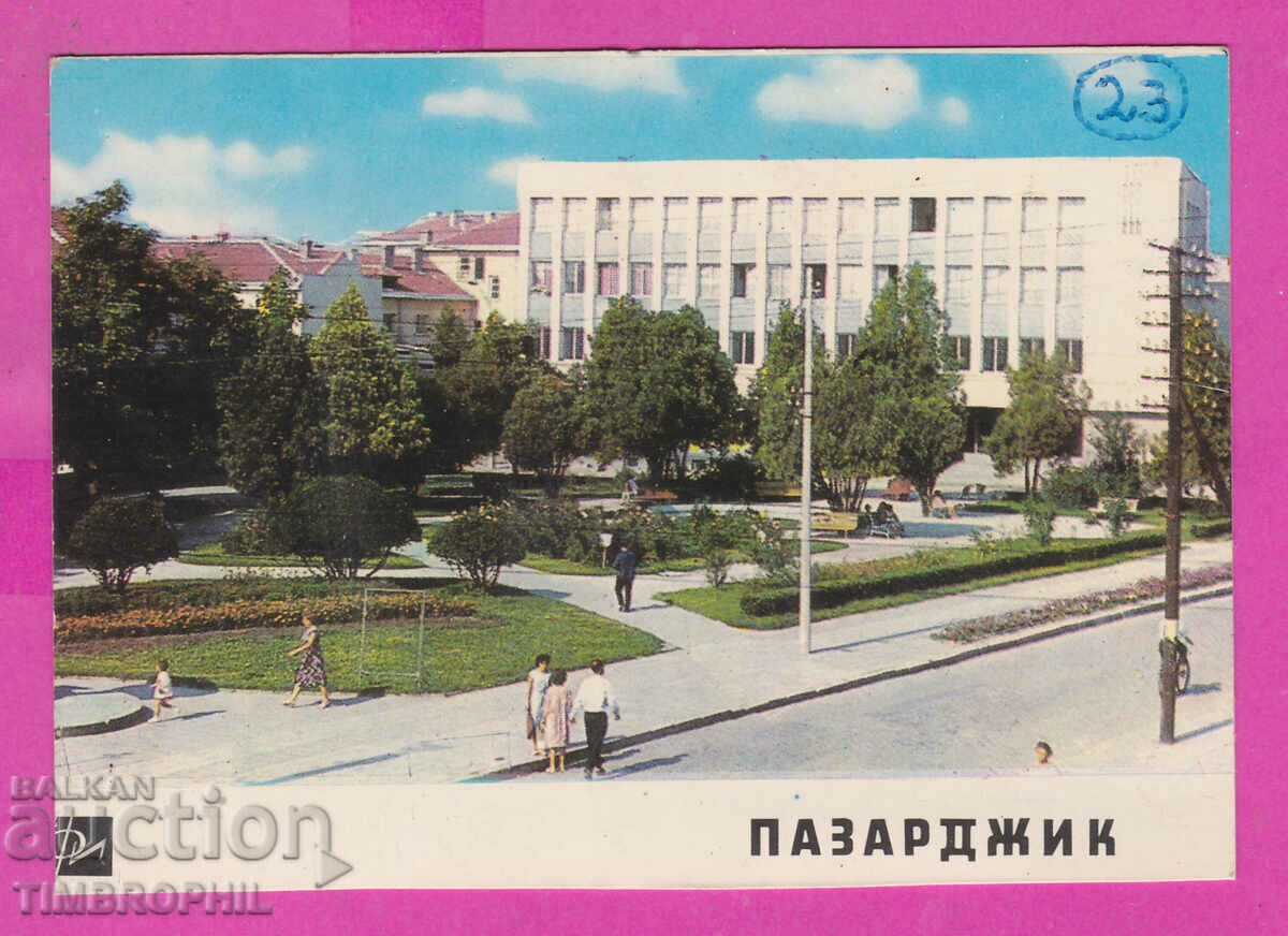 Auction 311892 / Pazardzhik - Home of Trade Unions PK Photoizdat Auction 311892 / Pazardzhik - Home of Trade Unions PK Photoizdat